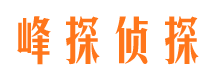 库尔勒找人公司